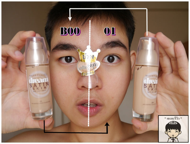 Buy Maybelline Dream Satin Skin SPF24 PA++ Foundation - B00 in Pakistan