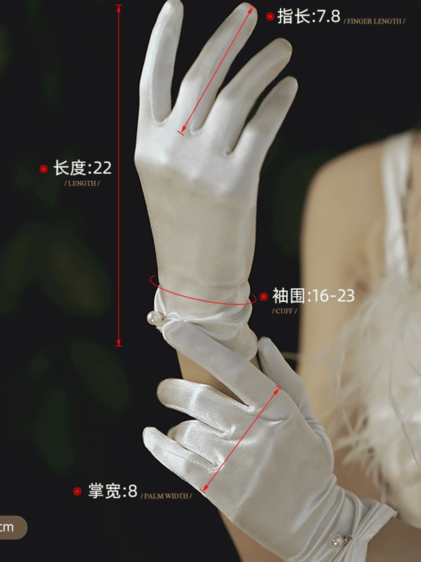 Buy SHEIN 1pair Women's French Vintage Style White Pearl Gloves, Thin Section Sunscreen Party Satin Gloves For Women in Pakistan