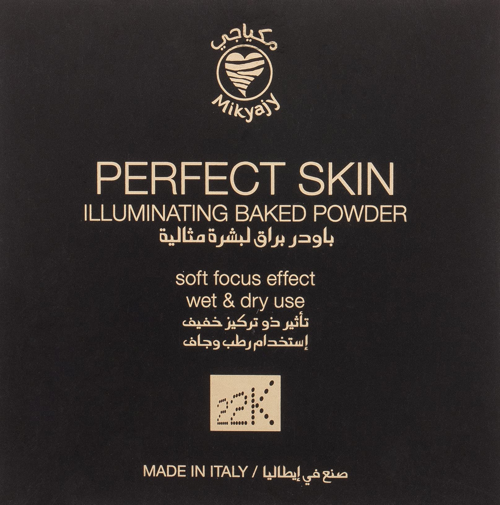 Buy Mikyaji 22K Perfect Skin Illuminating Baked Powder - 201 in Pakistan