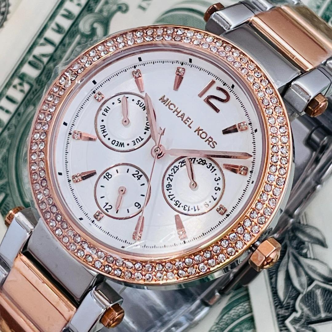 Buy Michael Kors Womens Quartz Stainless Steel White Dial 38mm Watch - Mk6301 in Pakistan