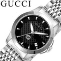 Buy Gucci Women's Swiss Made Quartz Silver Stainless Steel Black Dial 27mm Watch YA1265006 in Pakistan