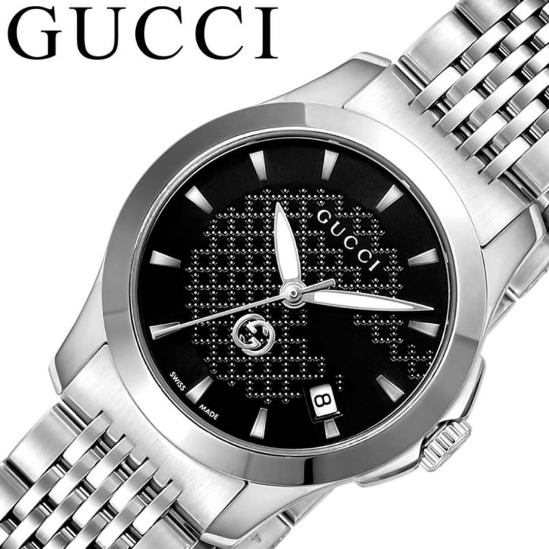 Buy Gucci Women's Swiss Made Quartz Silver Stainless Steel Black Dial 27mm Watch YA1265006 in Pakistan