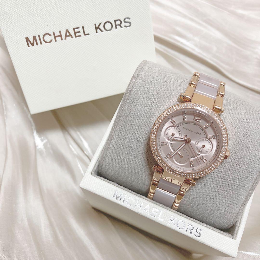 Buy Michael Kors Parker Women's Watch Rose Gold Dial Rose Gold Steel Strap - Mk6512 in Pakistan