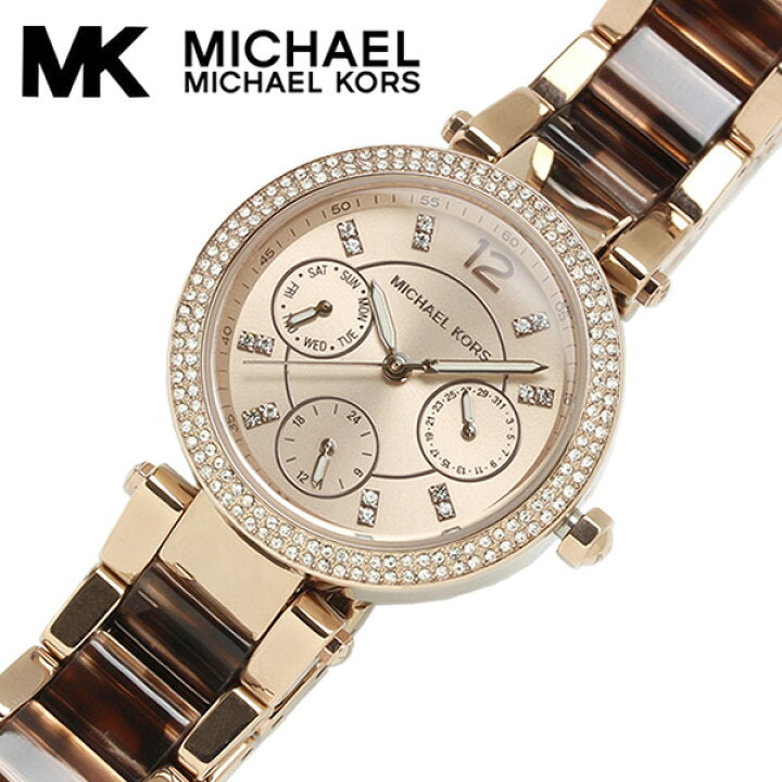 Buy Michael Kors Women's Parker Chronograph Rose Gold-tone Stainless Steel Watch - Mk6834 in Pakistan