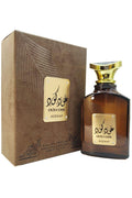 Buy Asdaaf Oud Code - 100ml in Pakistan
