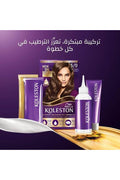 Buy Wella Koleston Kit 5 0 Light Brown MENAP in Pakistan