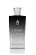 Buy Eman Attar Andalusy Arabic Perfume For Unisex - 125ml in Pakistan