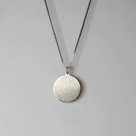 Buy Ayatul Kursi Protection Pendant in Pakistan