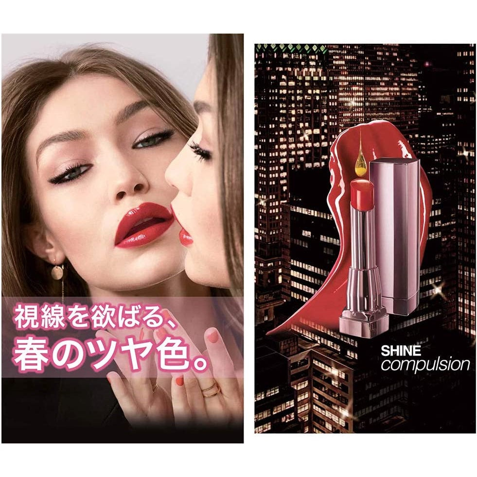 Buy Maybelline Shine Compulsion Lipstick - SRD18 Bitter Brown Luster in Pakistan