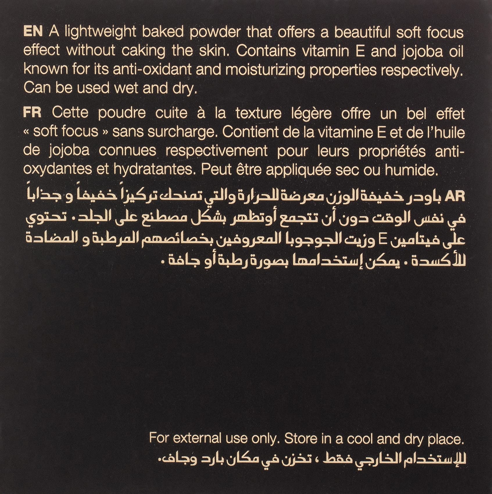 Buy Mikyaji 22K Perfect Skin Illuminating Baked Powder - 201 in Pakistan