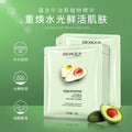 Buy BIOAQUA Shea Butter Moisturizing Rejuvenating Face Sheet Mask 25g in Pakistan