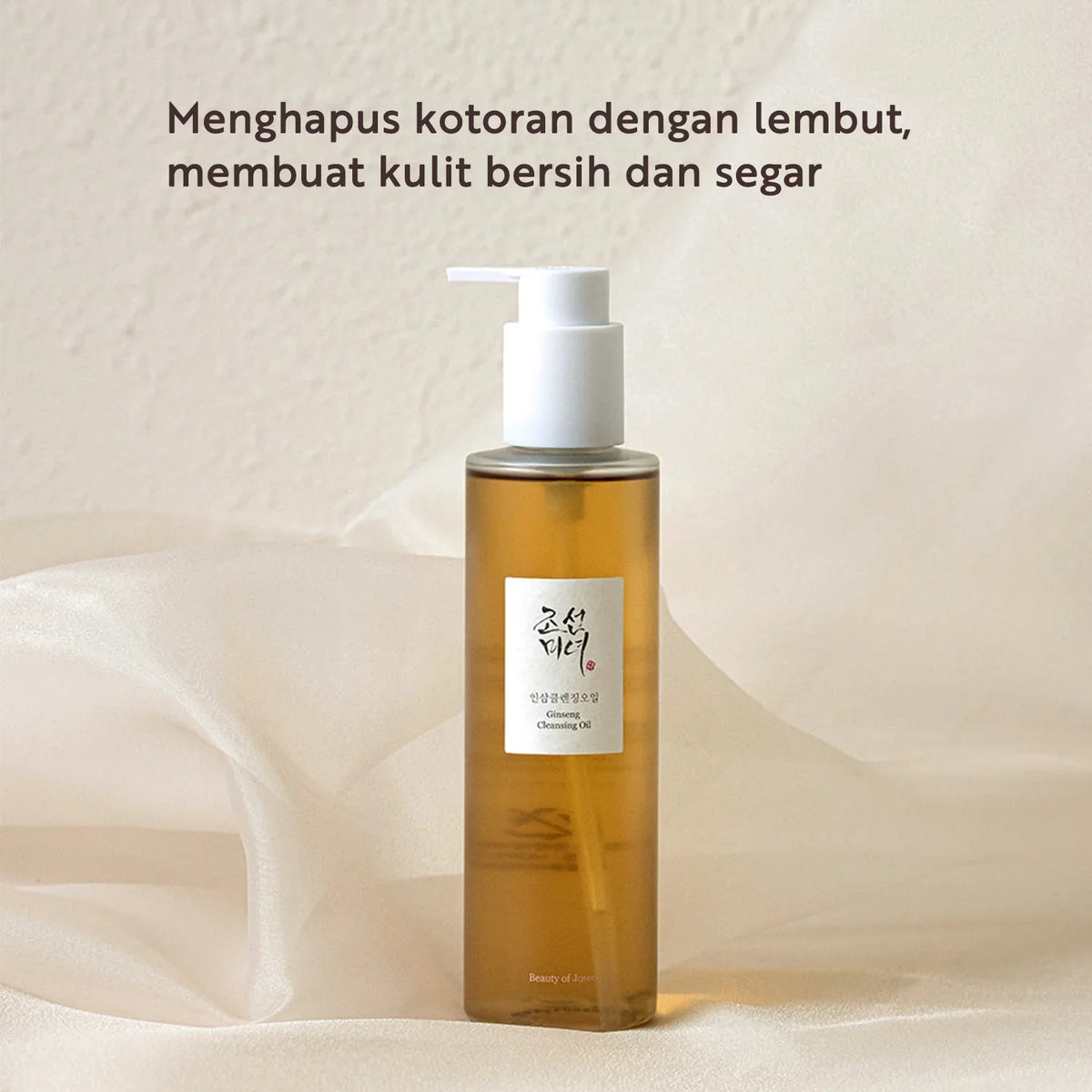 Buy Beauty of Joseon Ginseng Cleansing Oil in Pakistan