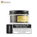 Buy Cosrx - Advanced Snail 92 All In One Cream in Pakistan