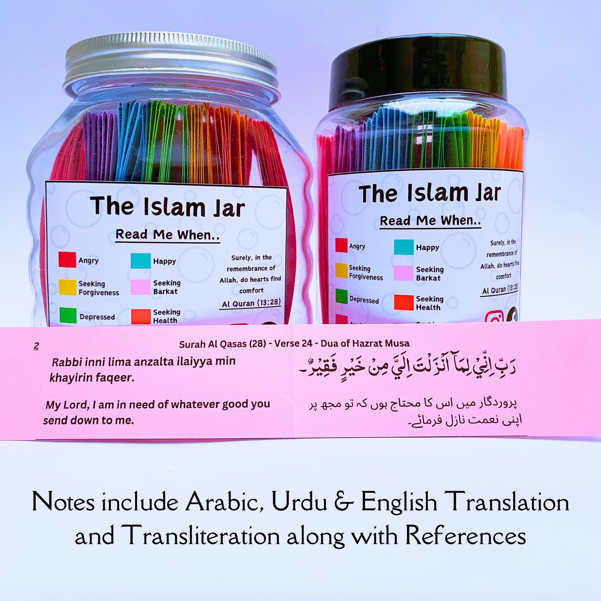 Buy The Islam Jar in Pakistan
