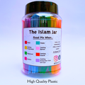 Buy The Islam Jar in Pakistan