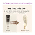 Buy Medicube Deep Lifting Peptide Eye Cream For Face in Pakistan