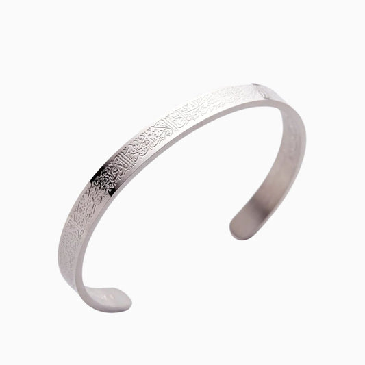 Buy Ayatul Kursi C-Cuff Bracelet Silver in Pakistan