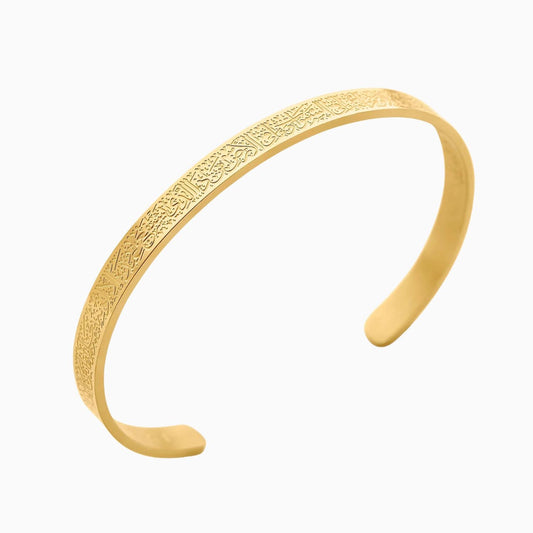 Buy Ayatul Kursi C-Cuff Bracelet Gold in Pakistan