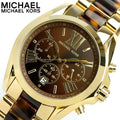 Buy Michael Kors Bradshaw Chronograph Tortoise Shell Brown Dial Ladies Watch - Mk5696 in Pakistan
