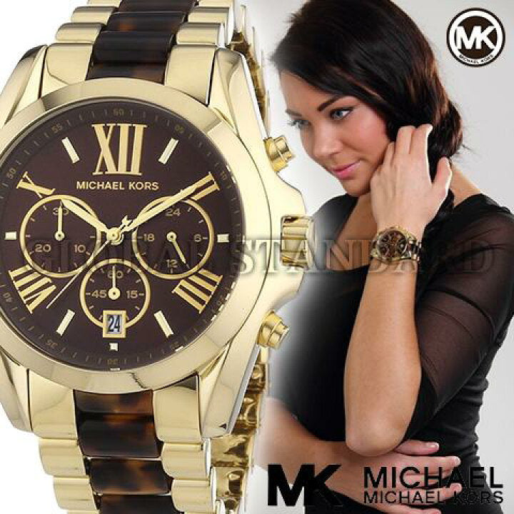 Buy Michael Kors Bradshaw Chronograph Tortoise Shell Brown Dial Ladies Watch - Mk5696 in Pakistan