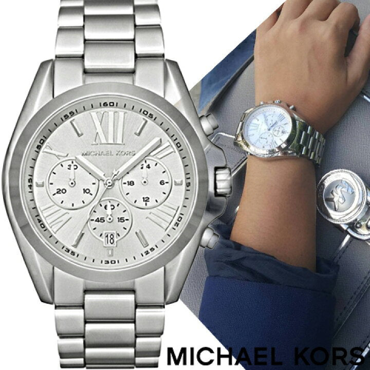 Buy Michael Kors Bradshaw Silver Dial Silver Steel Strap Watch for Men - MK5535 in Pakistan