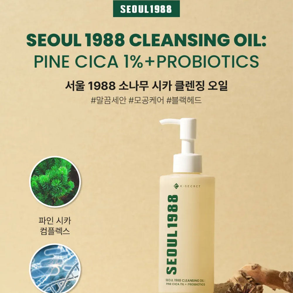 Buy K-SECRET SEOUL 1988 Cleansing Oil Pine Cica 1% +Probiotics - 200ml in Pakistan