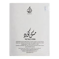 Buy Asdaaf Mix Musk Code Unisex - 100ml in Pakistan