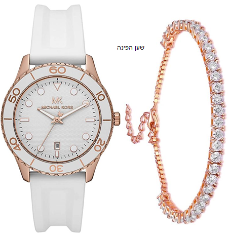 Buy Michael Kors Womens Quartz Runway White Silicone Strap White Dial 40mm Watch - Mk6853 in Pakistan