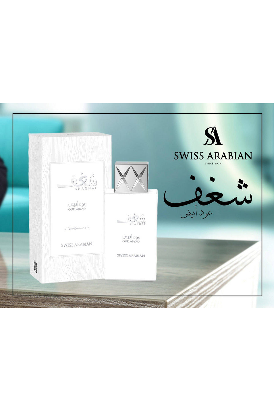 Buy Swiss Arabiyan Oud Abyad Unisex - 75ml in Pakistan