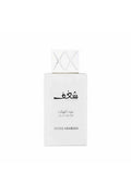 Buy Swiss Arabiyan Oud Abyad Unisex - 75ml in Pakistan