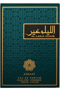 Buy Asdaaf Al Laila Ghair - 100ml in Pakistan
