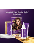 Buy Wella Koleston Kit 4 0 Medium Brown MENAP in Pakistan