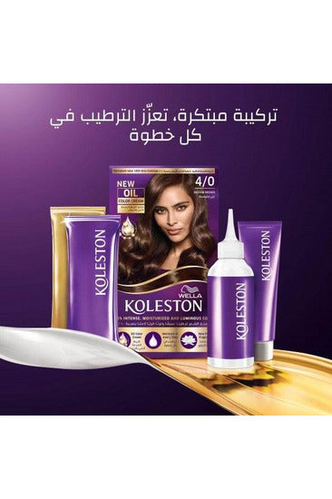 Buy Wella Koleston Kit 4 0 Medium Brown MENAP in Pakistan