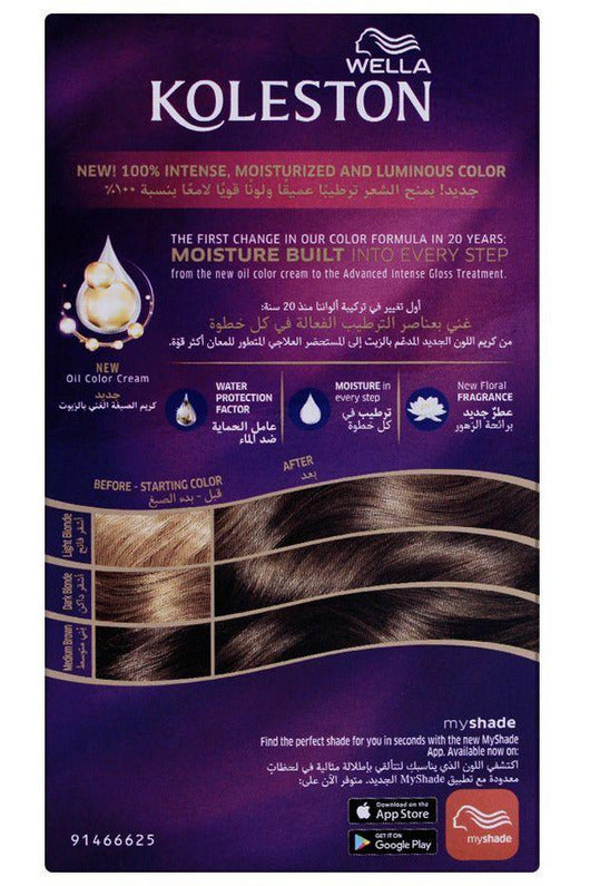 Buy Wella Koleston Kit 6 1 Dark Ash Blonde MENAP in Pakistan