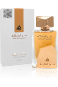 Buy Lattafa Ser Al Malika Attar Al Ghalia EDP for Women - 100ml in Pakistan