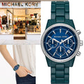 Buy Michael Kors Womens Quartz Blue Stainless Steel Blue Dial 37mm Watch - Mk6722 in Pakistan